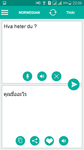 Android application Norwegian Thai Translator screenshort