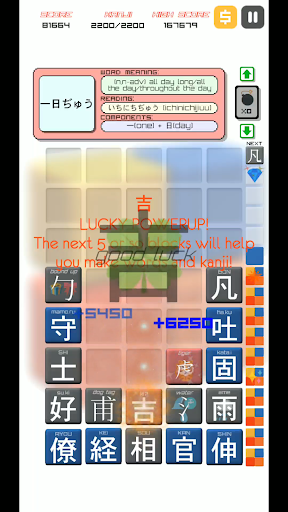Kanji Drop 2.711 screenshots 3