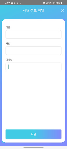 S-PaS Screen 2