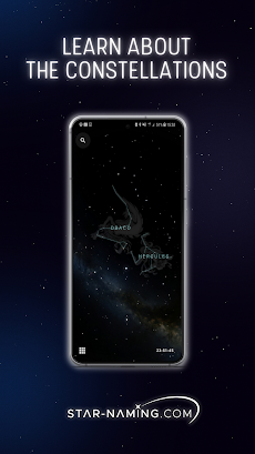 Universe Star Finder 3Dのおすすめ画像4
