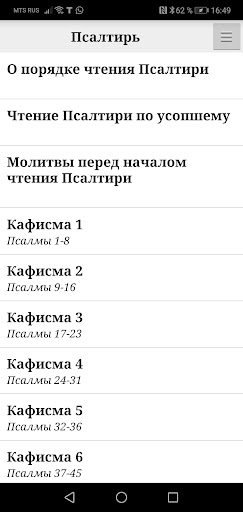 Визуализация на приложението