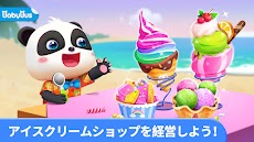 リトルパンダのアイスクリームショップ - BabyBusのおすすめ画像1