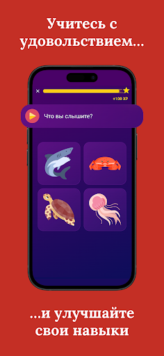 Учите японский screenshot 5