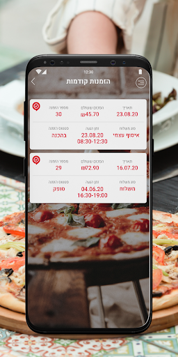 Pizza 777 Screen 3