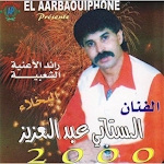 Cover Image of Herunterladen اغاني الستاتي القديمة بدون نت  APK