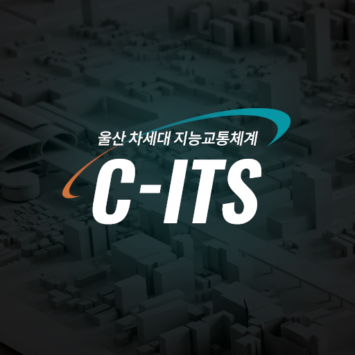울산 C-ITS logo