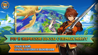 Game screenshot Magicsea Online ММОРПГ Онлайн mod apk