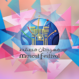 Muscat Festival 2017 icon