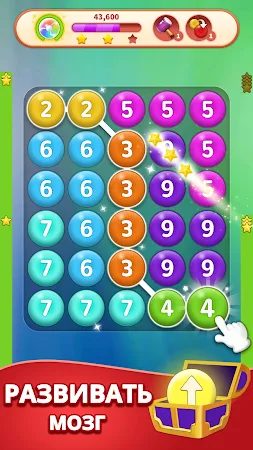 Game screenshot Соедини Числа - Взрыв Пузырей hack