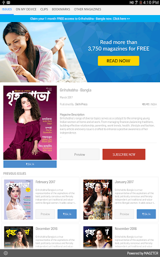 Android application Magazine Grihshobha - Bangla screenshort