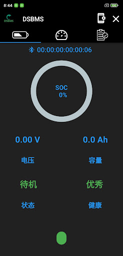 DSBMS Screen 2