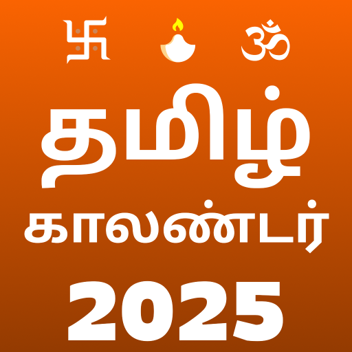 Tamil Calendar 2025 Download on Windows