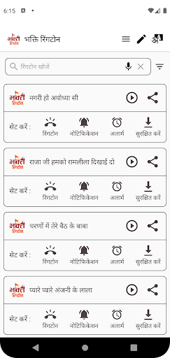 App preview