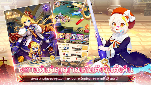 ภาพหน้าจอ