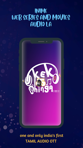 Kekkadhinga Screen 3