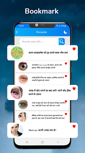 Eye Care  Exercise tips