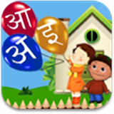 Learn Alphabet - Hindi icon