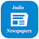 India Newspapers دانلود در ویندوز