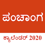 Cover Image of Baixar Kannada Daily Panchanga - Kannada Calendar 2020 1.0 APK