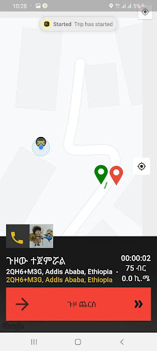 Seregela Driver Screen 2