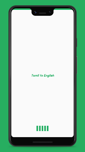 Tamil to English Translation