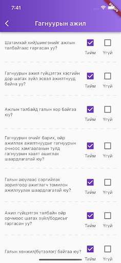 ХАБ Screen 2
