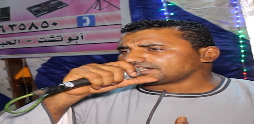 أغاني محمود سليم بدون نت 2026