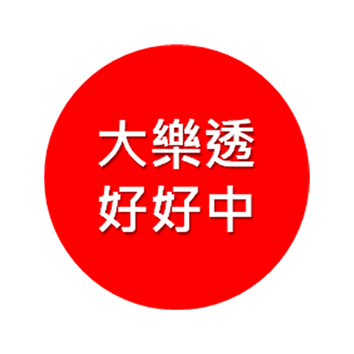 Big Lottery logo