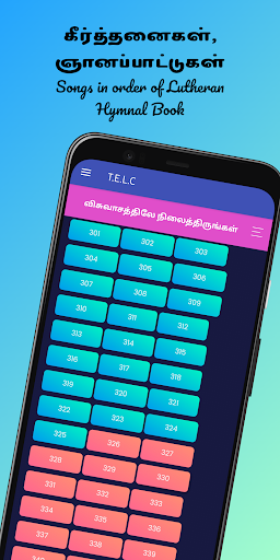 TELC All Songs ஞானப்பாட்டுகள் Screen 2