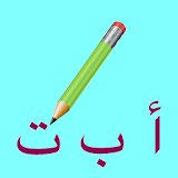 Write With Me In Arabic icon