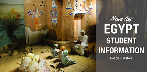 ESI - Egypt Student Informatio