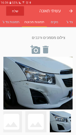 פוליביט סוכנות לביטוח Screenshot 3 - AppWisp.com