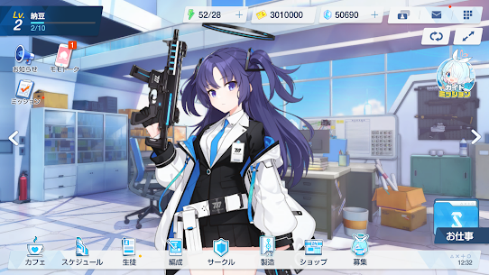 ブルーアーカイブ Mod Apk (Damage Multiplier/Defense) 7