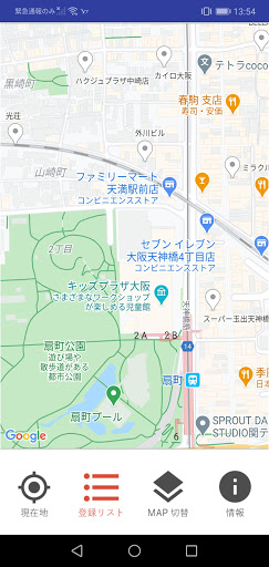 Infoマップ Screen 2
