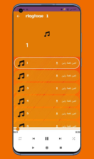 nokia ringtone original guide Screen 3
