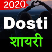 Top 40 Entertainment Apps Like Dosti Shayari Hindi 2020 - Best Alternatives