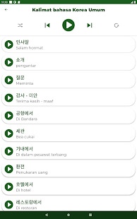 Korea ー Mendengarkan・Berbicara Screenshot