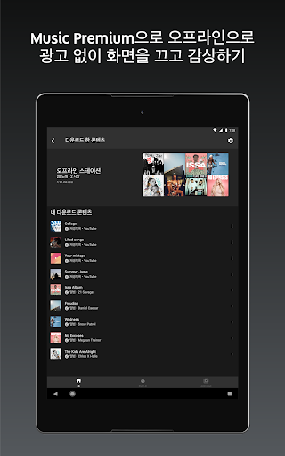 Mobile Android Screenshots 14