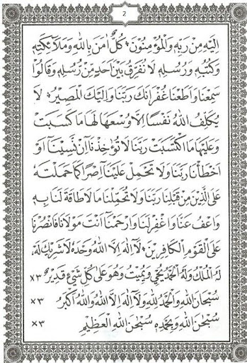 Rotibul Haddad Screen 3