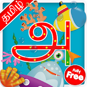 Top 38 Educational Apps Like Tamil Alphabet Teacher - Tamil Word Game - Best Alternatives