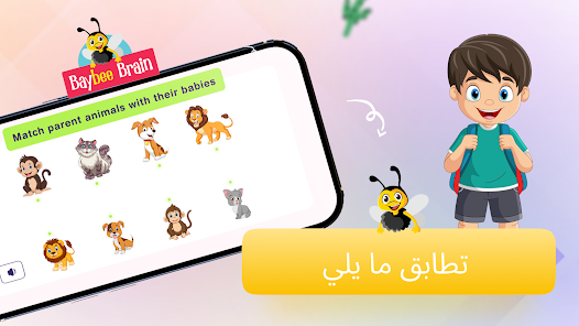 صورة لقطة الشاشة