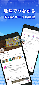 スクリーンショット画像