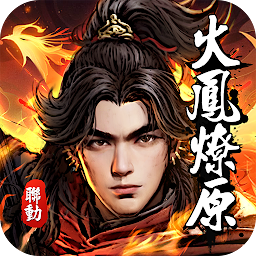 新倚天屠龍記-送張無忌 Mod Apk