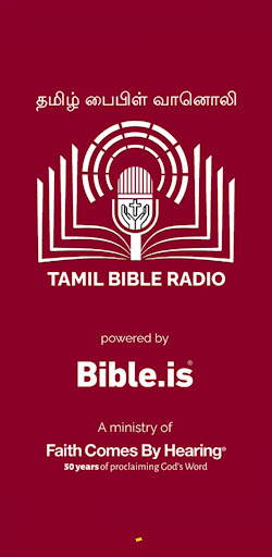 Android application Tamil Bible Radio (தமிழ்) screenshort