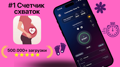 Предварительный просмотр приложения