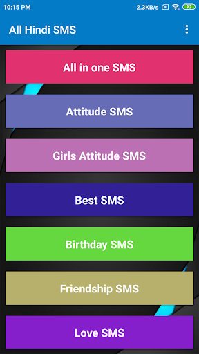 All Hindi SMS Screen 3