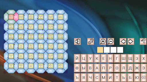 Сканворды филворды сотовые