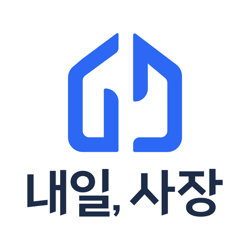 내일사장 - 매장 양도양수 직거래 플랫폼 logo