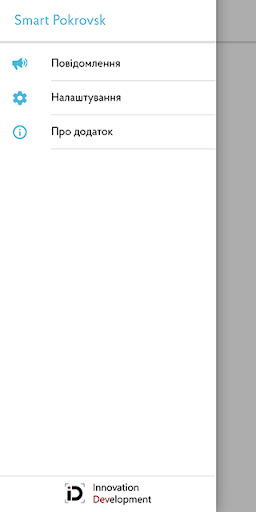Smart Pokrovsk Screen 2