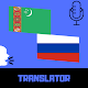 Turkmen - Russian Translator Download on Windows